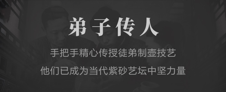 顾景舟徒弟专题介绍